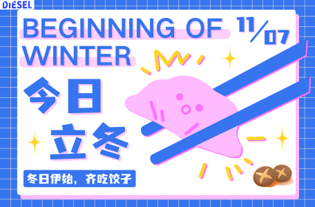  » Diesel Injection – Hot News